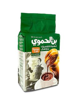 Hamwi Gemalen Arabische Koffie met Kardemom 500 Gram