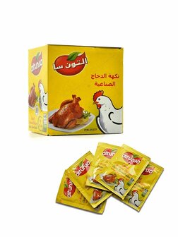 Altunsa Kipbouillon Zakjes 20 x 10 Gram