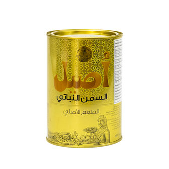 Aseel Ghee Plantaardige Botervet 1 KG + 150 Gram Gratis achterkant