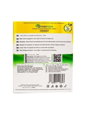 Lara LB Gedroogde Aubergine 12x 60 Gram zijkant