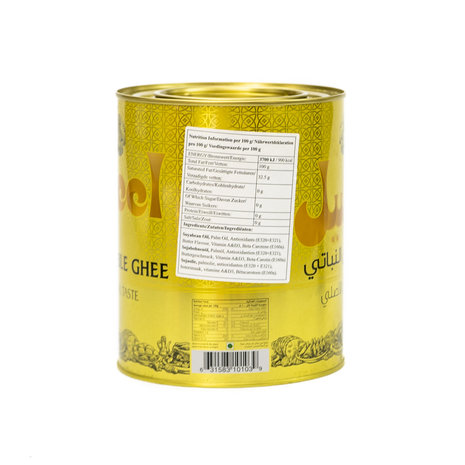 Aseel Ghee Plantaardige Botervet 2 KG (+300 Gram gratis) zijkant