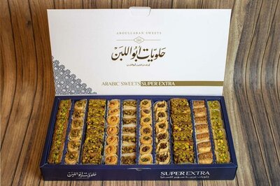 Aboullaban Baklava Mix Super Extra 1KG