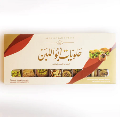 Aboullaban Baklava Mix Extra 500 Gram