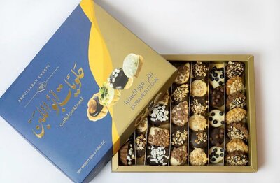 Aboullaban Extra Petit Four Koekjes 500 Gram