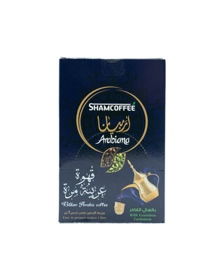 Sham Arabische Koffie met Kardemom 10x 50 Gram