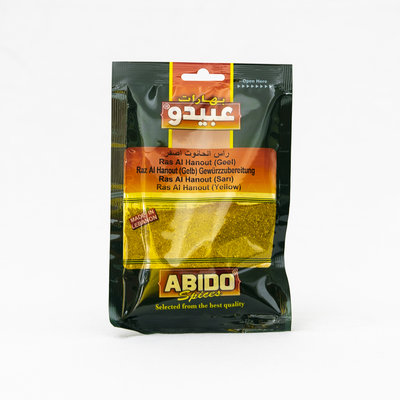 Abido Finely Ground Ras El Hanout Spices Yellow 50 Grams