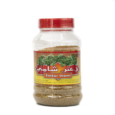 Blue Mill Za'atar Shami 500 Grams