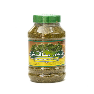 Blue Mill Za'atar Manakish 500 Grams